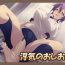 Harcore Exercise Bloomers Serifu & Manga Ari- Phantasy star online 2 hentai Short Hair