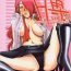 Punishment H-Sen vol.14 Erotical Dousu Ropaddo- Persona 3 hentai Ex Gf