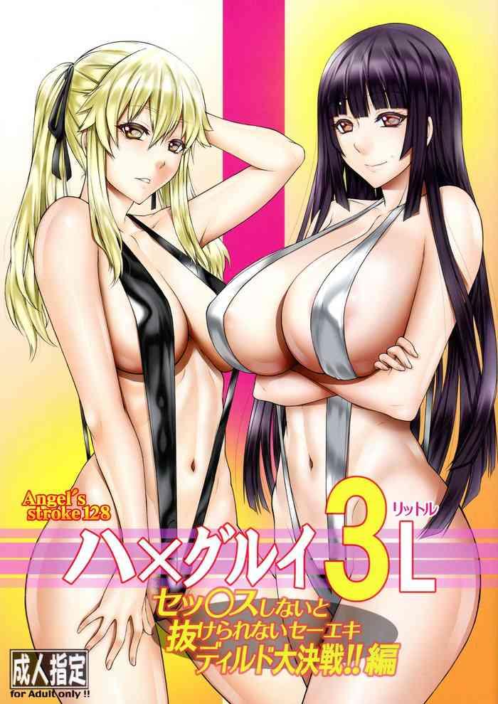 Bath Hamegurui 3L – Sex shinai to Nukerare nai Seieki Dildo Daisakusen!! Hen- Kakegurui hentai Realsex