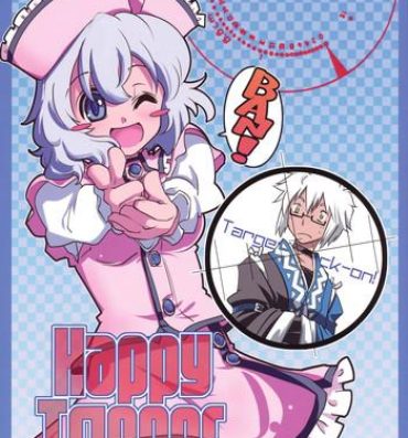 Soloboy Happy Trigger- Touhou project hentai HD