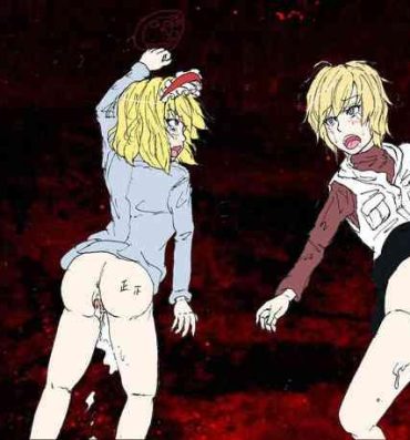 Bare Heather and Alice 2- Touhou project hentai Silent hill hentai White Chick