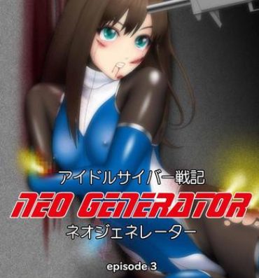 First Time Idol Cyber Battle NEO GENERATOR episode 3 Seisan! Shi o kakugo shita shunkan- The idolmaster hentai Blow Job