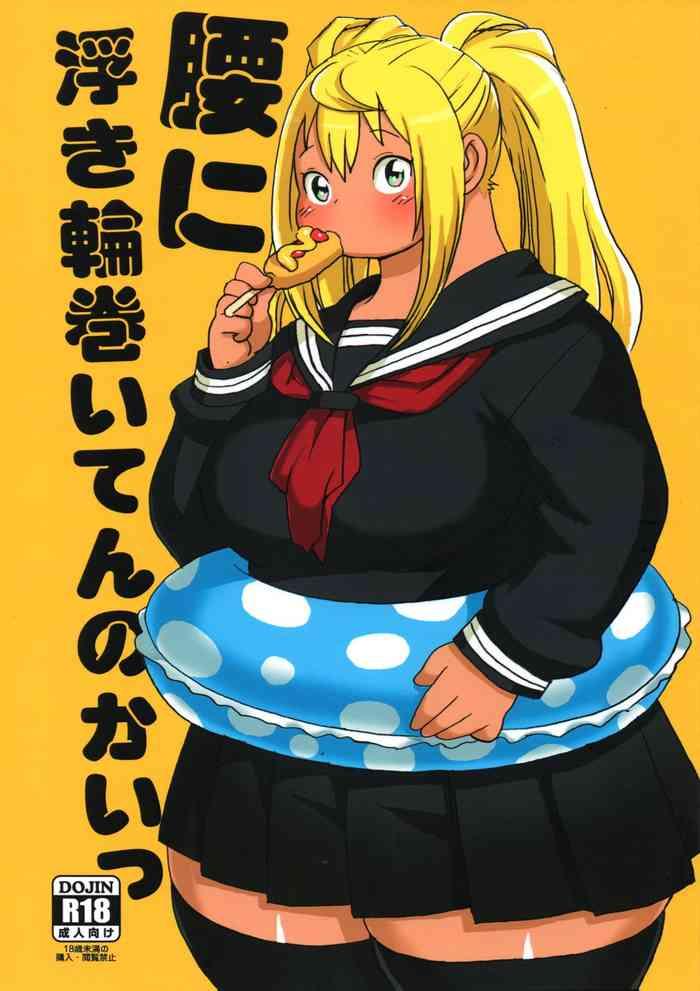 Animated Koshi ni Ukiwa Maiten no kai- Dumbbell nan kilo moteru hentai Wild