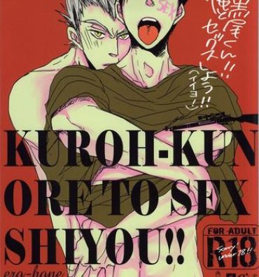 Penis Sucking Kuro-kun!! Ore to Sex Shiyou!!- Haikyuu hentai Bizarre