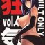 Hardcore Porno Kyouki vol. 4- Kanon hentai Asian Babes