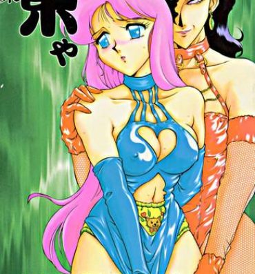 Con Meika Azumaya Vol.3- Sailor moon hentai Street fighter hentai Cutey honey hentai Lord of lords ryu knight hentai Young Tits