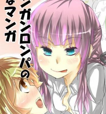 Mature Ms. Kirikiri and Mr. Fujisaki ×××- Danganronpa hentai Granny