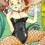 Milf Cougar Omocha ni Sareta Jessica-san- Dragon quest viii hentai Breast