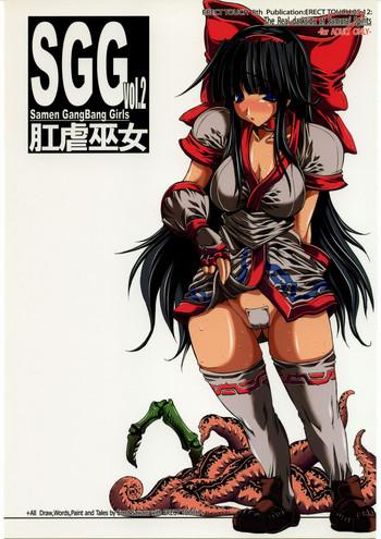 Dildos SGG Vol. 2 Semen GangBang Girls ～ Kougyaku Miko ～- Samurai spirits hentai Amateur Free Porn