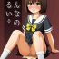 Best Blow Job Sonna no zurui- Original hentai Doggystyle