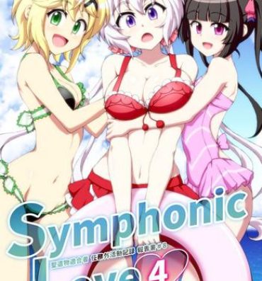 Bigcocks Symphonic Love 4- Senki zesshou symphogear hentai Jerking