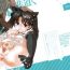 Teen Hardcore Tohsaka-tei no Hidoku Yasashii Shimai + Paper- Fate zero hentai Tattooed