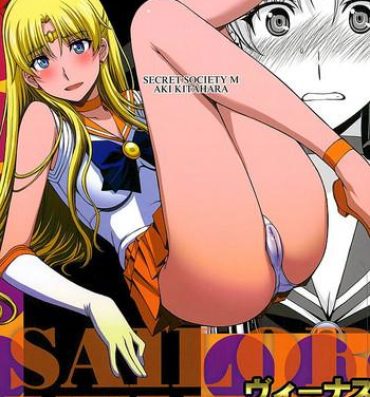 8teen Venus VS Chuunen Dansei Kyouyu- Sailor moon hentai Uncensored
