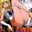 8teen Venus VS Chuunen Dansei Kyouyu- Sailor moon hentai Uncensored