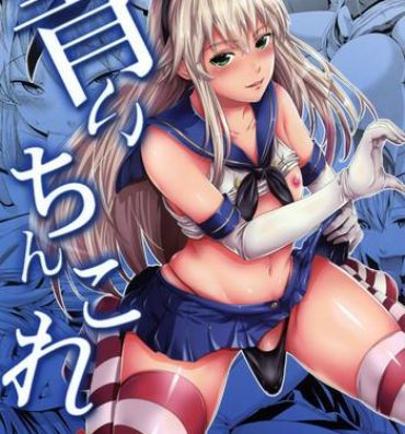 Hairypussy Aoi Chincolle- Kantai collection hentai Hairy Pussy