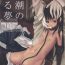 Sexy Asashio no Miru Yume- Kantai collection hentai Big Dicks