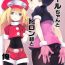Pussy Fucking (C87) [Suiikazuchi (Jiyu2)] Roll-chan to Tron-sama to Ore (Megaman)- Megaman hentai Italian