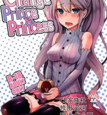 Bizarre Change Prince & Princess- Sennen sensou aigis hentai Smooth
