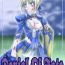 Lover Denial Of Fate- Fate stay night hentai Pica