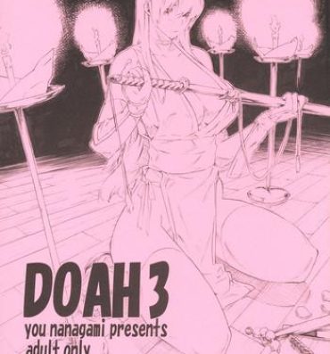 Hotwife DOAH 3- Dead or alive hentai Bribe