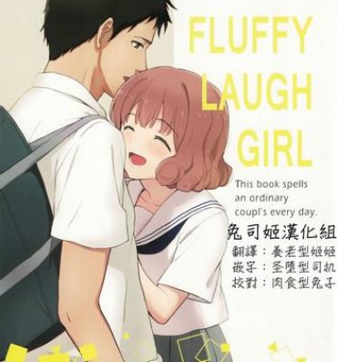 Strapon FLUFFY LAUGH GIRL Ejaculations