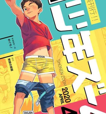 Clothed Sex Gekkan Shounen Zoom 2020-04- Original hentai Orgia