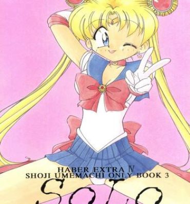 Spa HABER EXTRA IV Shouji Umemachi Only Book 3 – SOLO- Sailor moon hentai Tight Pussy Porn