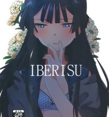 Ink IBERISU- The idolmaster hentai Peeing