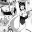 Orgasms [Kai Hiroyuki] Shiritsu Seiko Gakuen ~Shintaisou-bu Yoshino Kotomi~ | Seiko Private High Rhythmic Gymnastics Team Yoshino Kotomi (Bitch Hi School) [English] [Tadanohito/Varkatzas666] [Decensored] Gaybukkake