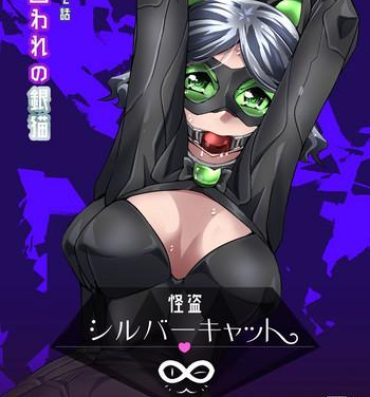 Naija Kaitou Silver Cat Manga Ban Dai 2-wa- Original hentai Homo