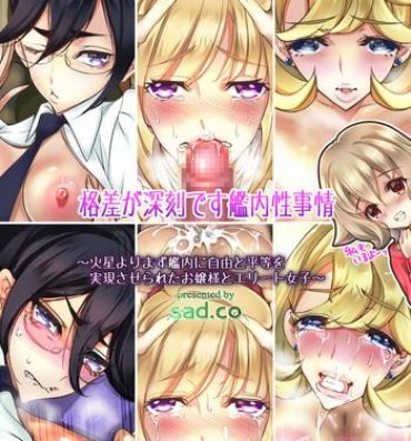 Gay Handjob Kakusa ga Shinkoku desu Kannai Seijijou- Mobile suit gundam tekketsu no orphans hentai Gay Deepthroat
