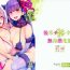 Licking Pussy Kouhai Channel- Fate grand order hentai Sexy Sluts