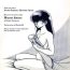 Arabe Mibojin Geshuku – The Complete Translated Stories- Maison ikkoku hentai Closeups