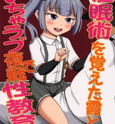 Dirty Saiminjutsu o Oboeta Kasumi to Icha Love Yasen de Seikyouiku- Kantai collection hentai Horny Slut