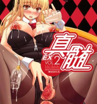 Small Tits Porn Shinzui EX Vol. 2 Free Fuck Vidz