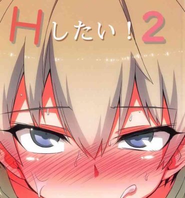 Teenfuns Uzaki-chan wa H Shitai! 2- Uzaki-chan wa asobitai hentai Hot Whores