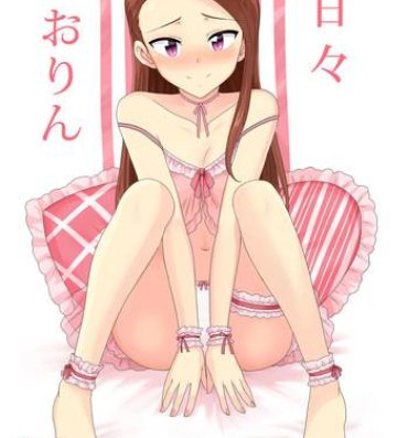 Cream Ama-Ama Iorin- The idolmaster hentai Twink