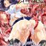Twistys [Anthology] Marunomi Iki Jigoku Monster ni Hoshokusareta Heroine-tachi | The Orgasmic Hell of Being Swallowed Whole – Heroines Preyed on by Monsters – Vol. 2 [English] =Ero Manga Girls + Rinruririn= [Digital] Porno Amateur