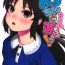 Consolo Arisu-chan to Ochinchin de Asobou!- The idolmaster hentai Art