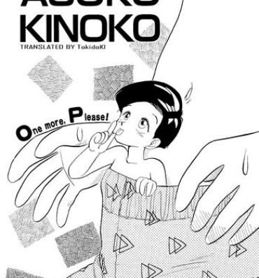 Abg Asoko Kinoko | The Forbidden Mushroom 1-2 Gay Cumjerkingoff