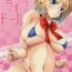 Rope Doll Life Doll- Touhou project hentai Deutsch