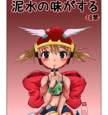 Classy Fantasy-kei Anime Doujinshi Set- Otogi-jushi akazukin hentai Tower of druaga hentai Maplestory hentai Boys