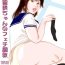 Free Blow Job [Femidrop (Tokorotenf)] Imouto Tomomi-chan no Fechi Choukyou |  Younger Sister, Tomomi-chan's Fetish Training Ch. 1 [English] Extreme