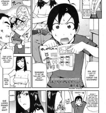 Spanish [Ikegami Tatsuya] A-chan Nanka Hen! | There's Something Weird With A-Chan! (COMIC Megastore 2006-09) [English] {desudesu} Usa