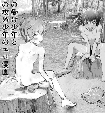 Bhabhi Inaka no Uke Shounen to Tokai no Seme Shounen no Ero Manga- Original hentai Orgy