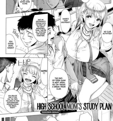 Gay Brokenboys JK Mama no Shiken Taisaku | High School Mom's Study Plan Black Thugs