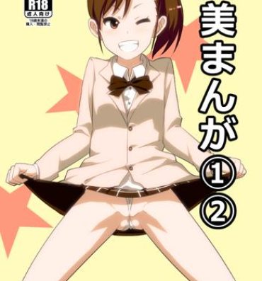 Interracial Mami Manga 1 2- The idolmaster hentai Novinha