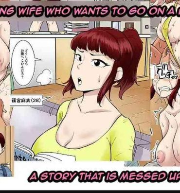 Two Mom is hit by DQN- Original hentai Hardcore Sex