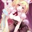 Sex Toys Bunny ga Sage ni Naru Houhou- Granblue fantasy hentai Squirting