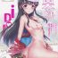 Anale (C93) [Atelier Maruwa (Maruwa Tarou)] Oku-sama wa iDOL -Kobayakawa Sae Hen- (THE IDOLM@STER CINDERELLA GIRLS) [Chinese] [脸肿汉化组]- The idolmaster hentai Butt Sex
